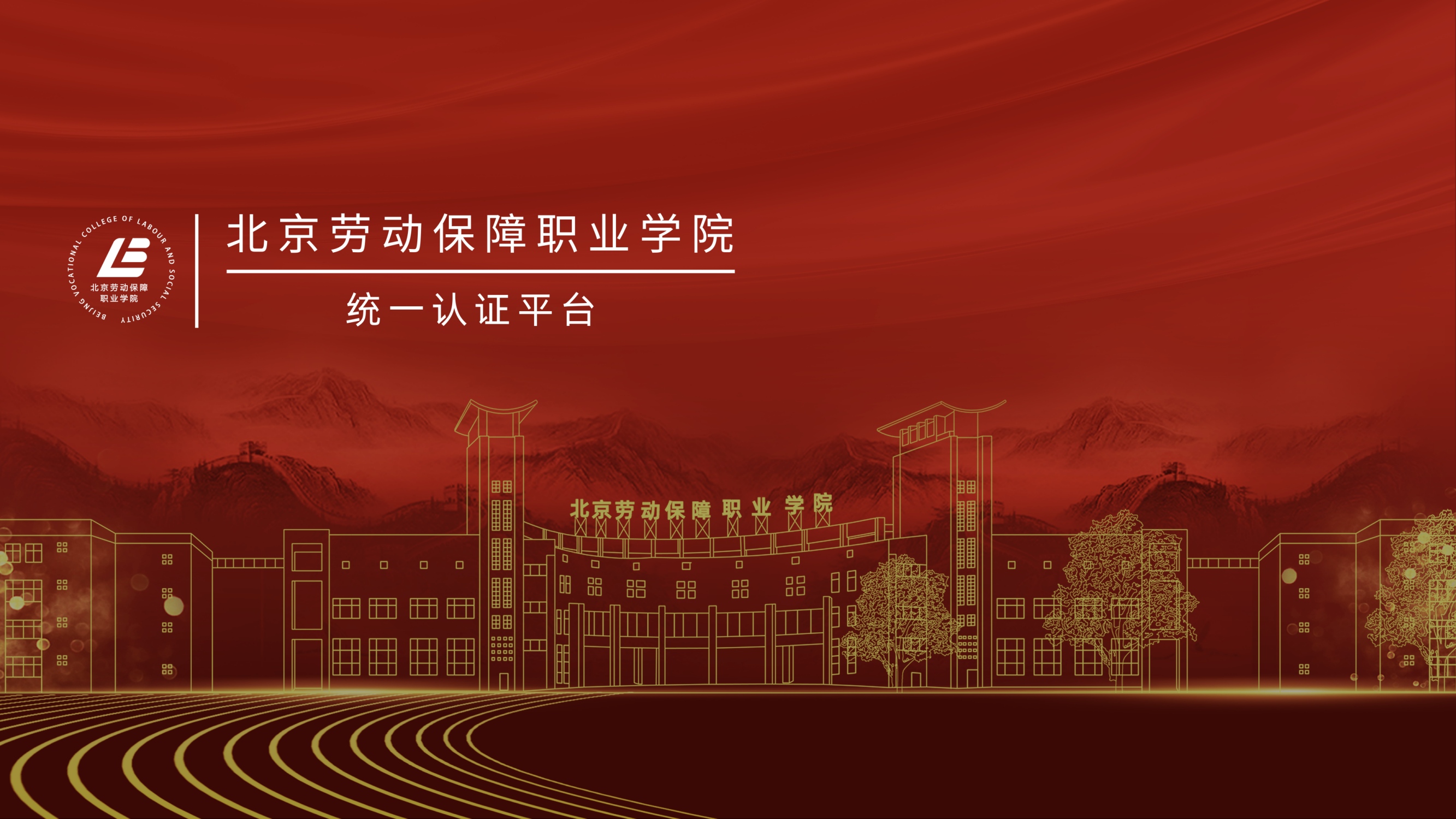 Qr Code Login Standard Bank